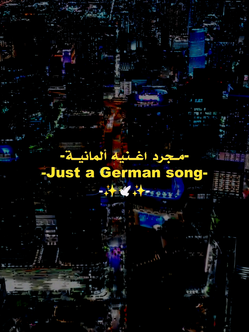 #اغاني #تصميم_فيديوهات🎶🎤🎬 #شاشة_سوداء🖤 #explore #fyp #عبارات 