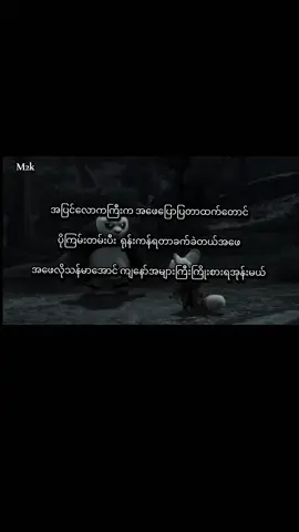 #စာတို #mk #foryoupage #father #fyp @TikTok 