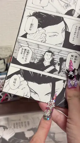 Replying to @Maaaai so many of yall only consumed the manga via low quality leaks and missed all the details in the art #jujutsukaisen #jjk #satosugu #sugurugeto #satorugojo 