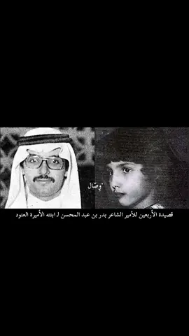 #بدر_عبدالمحسن #foryoupage 