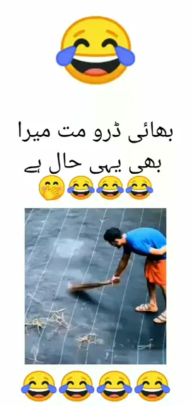 funny videos 🤭😂😂😂😂😂😂😂#foryou #fyp 