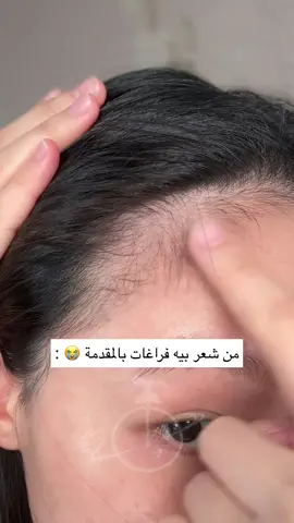 متاح على موقعنا ✅ #سيابوري #سيروم_الشعر #عناية_بالشعر #حماية_من_الحرارة #لمعان_الشعر 