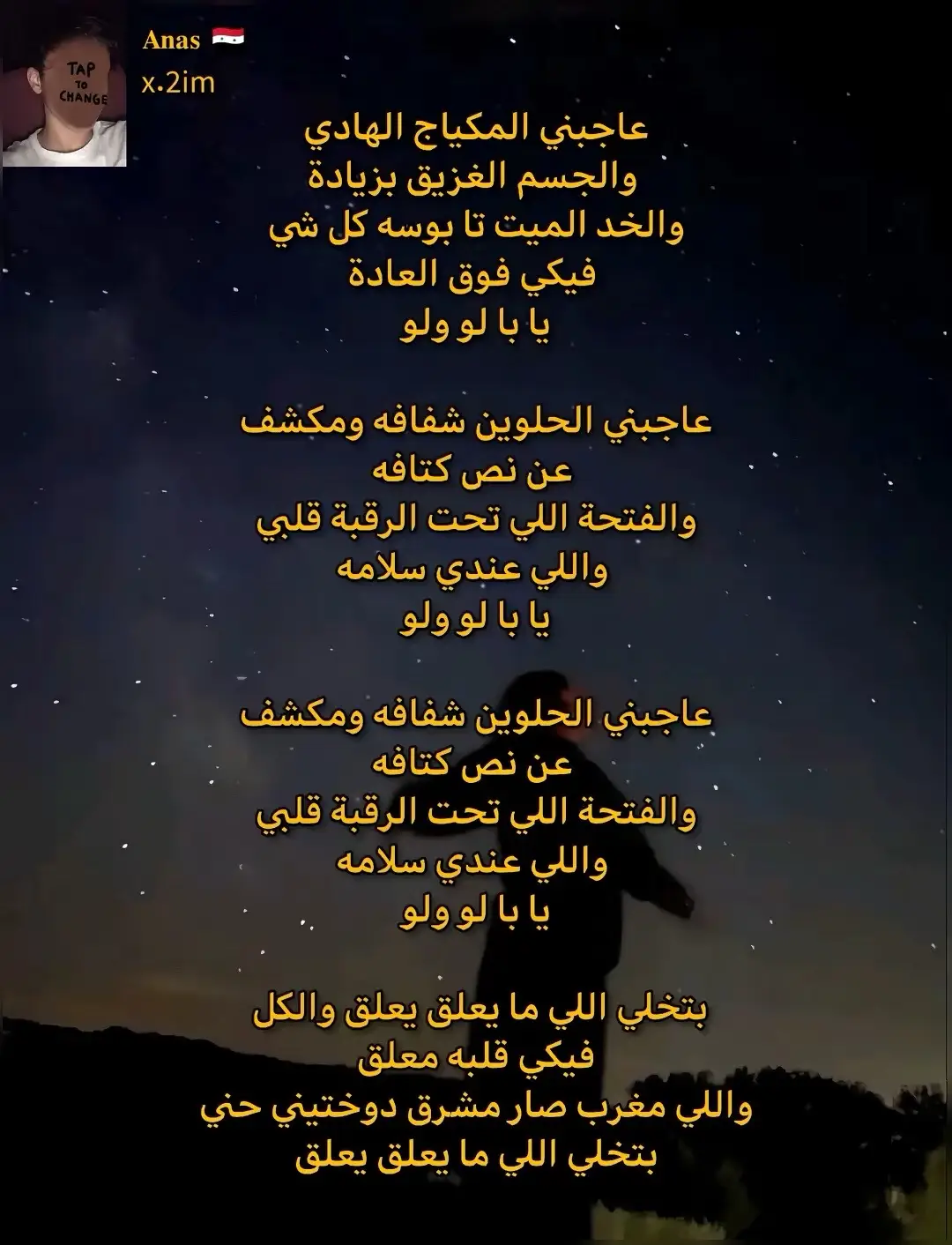 #foryou #fyp #foryoupage #duet #لايك_متابعه_اكسبلور 