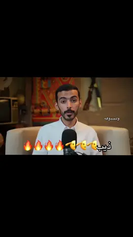 والله انه رجااال🫡🫡🔥🔥#وليدوهه #وليد_قصص #الاكسبلور #tiktok @وليد قصص 🤍 