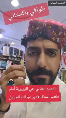 #ملعب_الامير_عبدالله_الفيصل🏟️  #جده #حي #الوزيريه بجوار صارفه الرياض تحت فندق #دار_الفرسان #الرياض #ترند_تيك_توك #الشعب_الصيني_ماله_حل😂😂 #المدينه #اكسبلور #الرياض_جده_مكه_الدمام_المدينه #اكسبلورexplore #مكه #الوزيريه #السعودية #الشرقيه #النصر💛💛العالمي💛💛💛💛 #الحراج #الساحل #بحره #الخمره #الطائف #مشاهدات #الاتحاد #عروض #مشاهير #الاهلي #الهلال#الشريف #البركاتي #الثعلبي #المزيني #الجدعاني #جيزان_العارضه_احدالسارحه_صبيا #القنفذه #جده #الرياض #الباحة_الجنوب #تهامه #الجنوب #نجران #ظهران #الصفا #البلد #الدمام_الخبر_الشرقيه_الاحساء_الهفوف @التيسير المثالي حي الوزيرية @الزعيم الكتلوني ®️@التيسير المثالي حي الوزيرية @الزعيم الكتلوني ®️ 