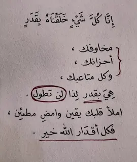 الحمدلله . سبحان الله وبحمده . سبحان الله العظيم . لا إله الأ الله  #4u #pov #explore #4you 