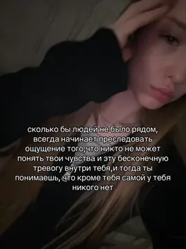 #щп #рекомендации 