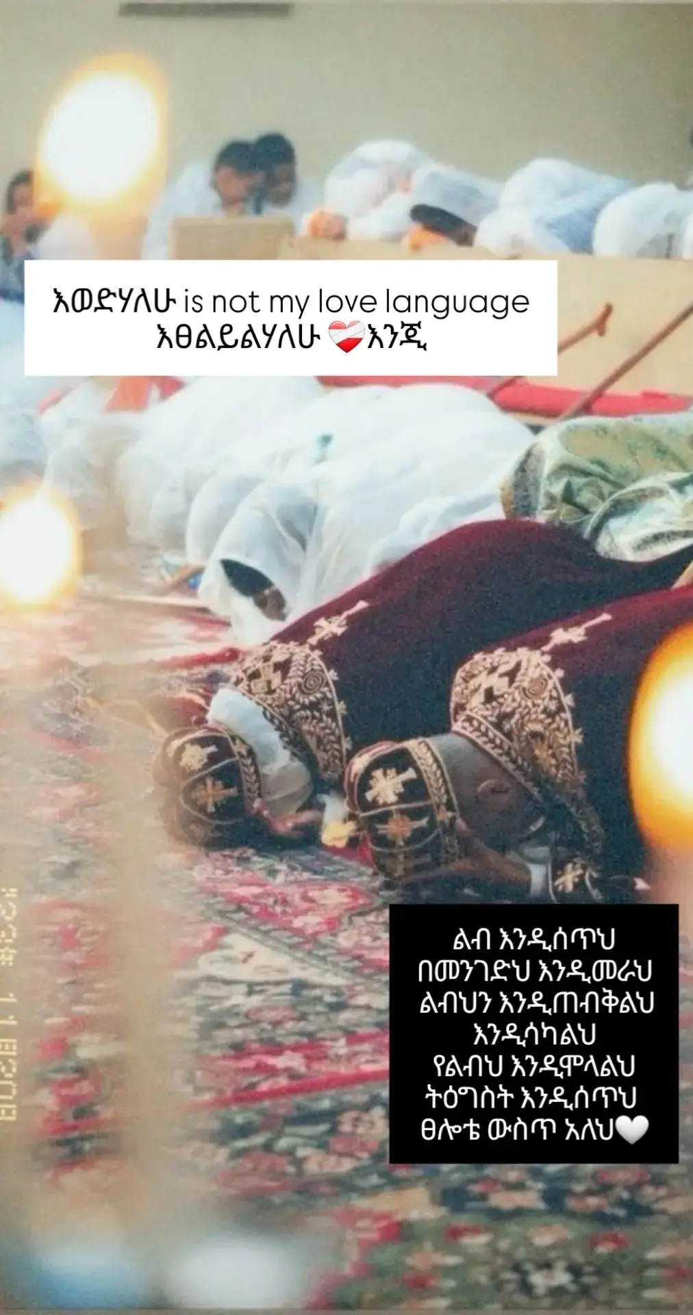 #fyp #viral #orthodox  #foryou 