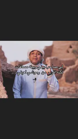 لي صاحبً بيني وبينه مسافات لكنه اقرب  من  رموشي لعيني #viral #foryou #fyp #explore #💕❤️ #fypシ #اكسبلور 