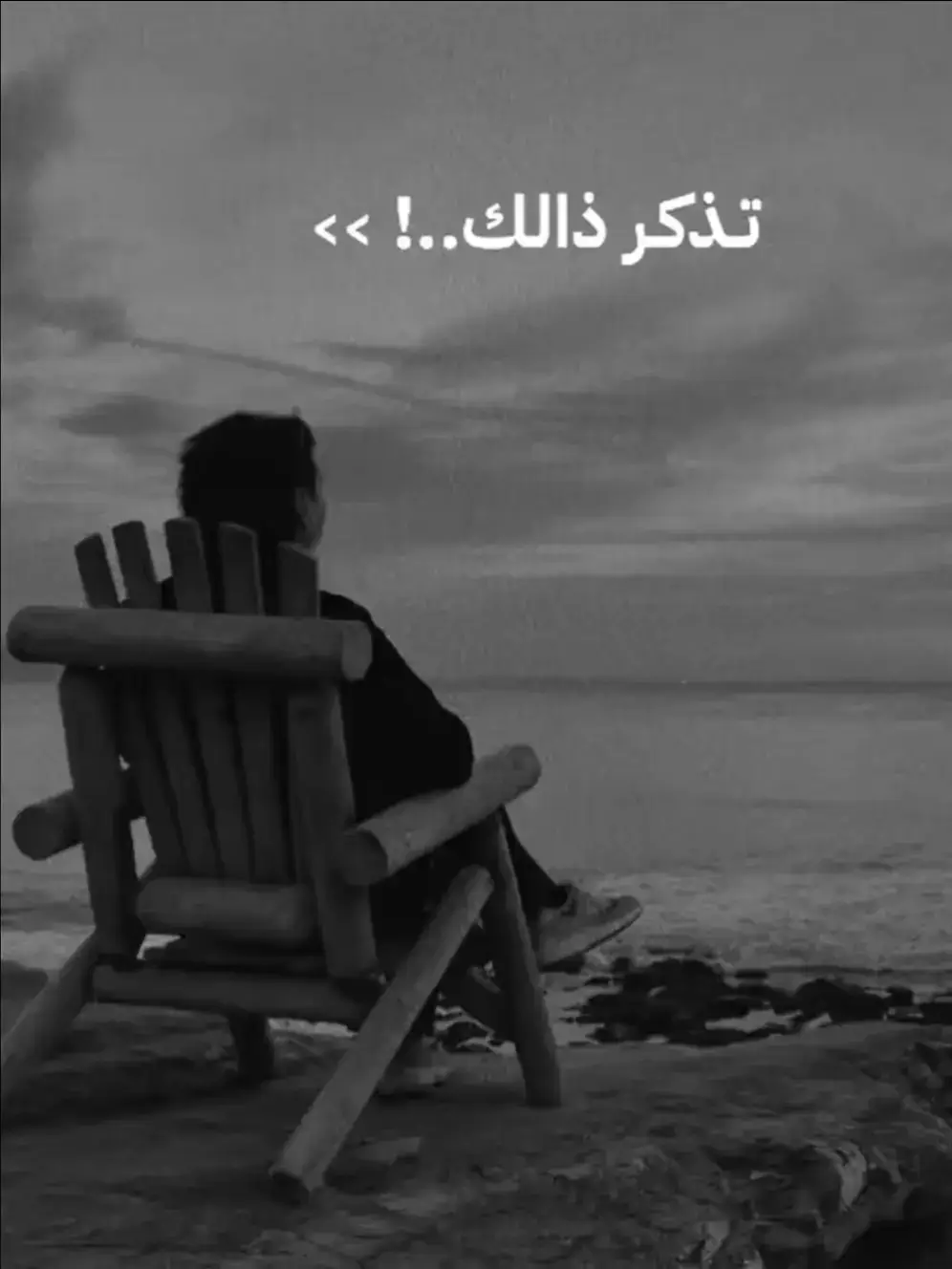 #اقتباسات #عبارات #you #tiktok #explore #fyp 