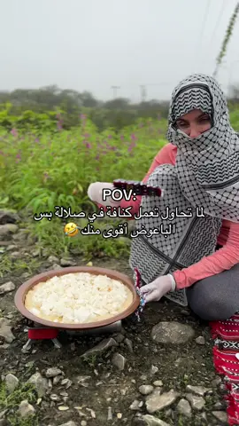 يا انا يا الباعوض 😂 #سلطنة_عمان🇴🇲 