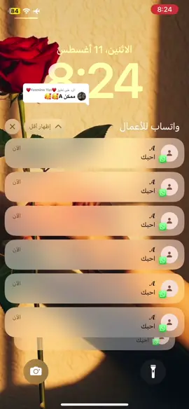 الرد على @♥️Yasmine Yas♥️ #تصويري_احترافي_الاجواء👌🏻🕊😴 #اعادة_النشر🔃 #ليك______🖤___متابعه____اكسبلووور 