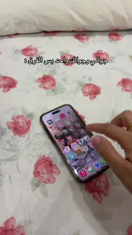 نعععمة #foryoupage #viral #مالي_خلق_احط_هاشتاقات 
