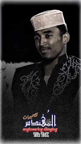 #تصميم_فيديوهات🎶🎤🎬 #شعراء_سودانين #انفاس_البوادي 