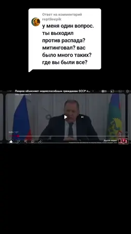 Ответ пользователю @reptileepik 