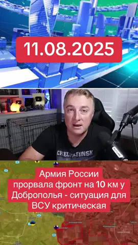 #россия #россия🇷🇺 #украина #сша #новости #правда #рекомендации 