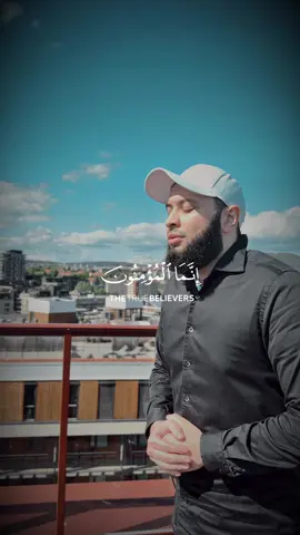 #quran #qurantok #viral #foryou #explore 