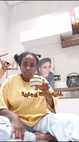 #سوما #الشعب_الصيني_ماله_حل😂😂 #طاقة_ايجابية 