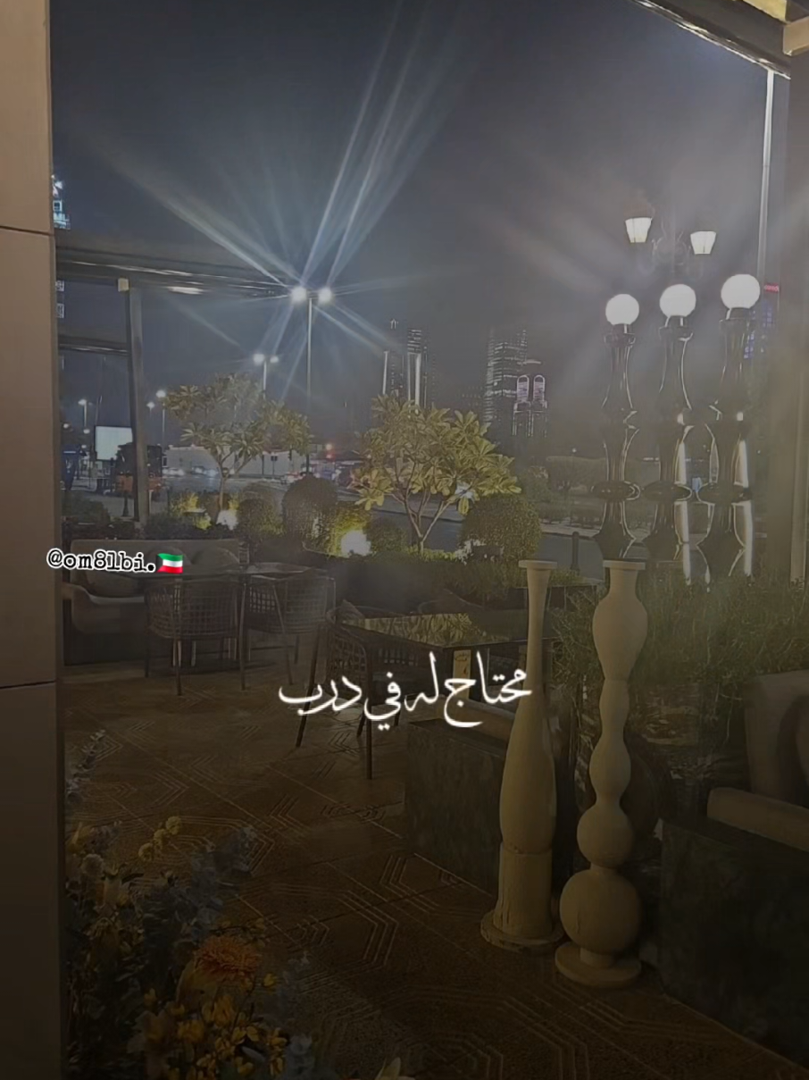 #غايب_حبيبي_ما_وصلني_سلامه💔💔💔_عبدالمجيد_عبدالله #راشد_الماجد_عبدالكريم_عبدالقادر_محمد_عبده_عبادي_الجوهر #الكويت🇰🇼 #mwsa_foryou_8  #مواليد_شهر_اغسطس_2025 #اكسبلورexplore_ترند_فلتر_مؤثر #ghiblipic_for_you_tiktok 