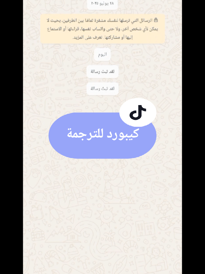 كيبورد للترجمه وتحويل صوتك الي كلام مكتوب