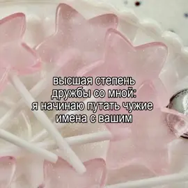 #рекомендации #щп 