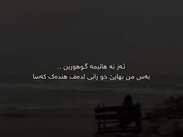 🖤#ra7matte #fyp #tiktok #ere💔🥺 #fypツ #foryou #viral 