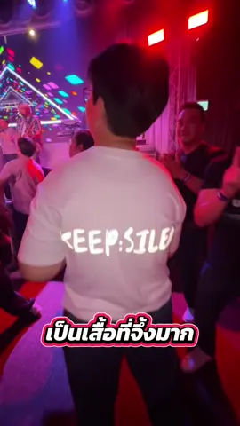 #keepsilentbyormkorn  #keepsilent 🤍🤜🏻✨🤛🏻 #กรุงไทยแอกซ่าประกันชีวิต  #ktaxa midyearconcert2025