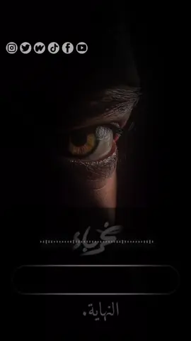 اصلا البخور بدفع تمن💔💔😪#خواطر_للعقول_الراقية #سودانيز_تيك_توك_مشاهير_السودان #مشاهير_تيك_توك_مشاهير_العرب #recommendation #الشعب_الصيني_ماله_حل😂😂 #challenge 