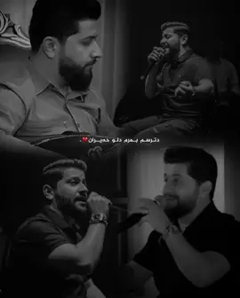دترسم بمرم دلو حەیران🌚💔” #hamazirak #حەمە_زیرەک #foryou #music #foryoupage #fyppppppppppppppppppppppp #viral 