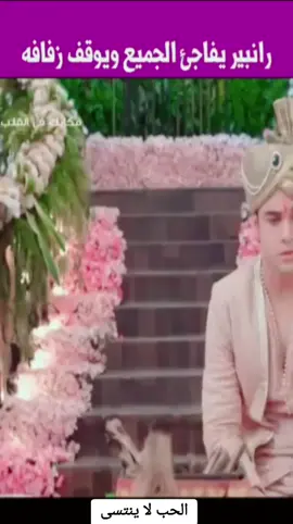 مكانك في القلب هو القلب كله ج ٩#