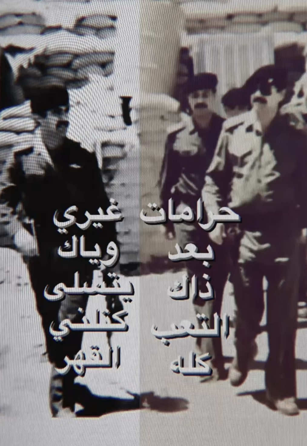 اهخخ                    ،   #صدام_حسين #saddam_hussei #اكسبلورexplore #explore #خور_عبدالله_عراقي🇮🇶 #صدام_العراق #عبدحميدمحمودالخطاب_ضابط_فجيش_العراقي 