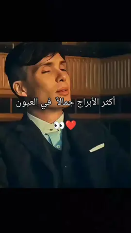 أكثر الأبراج جمالاً في العيون  #ابراج #اكسبلور  . . #fyp #fylpシviralシ #fyppppppppppppppppppppppp 