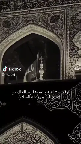 وكف الصوره وشوف رسالت الك### #اللهم_صل_على_محمد_وآل_محمد #ياعلي_مولا_عَلَيہِ_السّلام #.  . #اللهم_عجل_لوليك_الفرج ##اللهم_عجل_لوليك_الفرج__💔🥺  .  .  .  .  ..  ..  .  .  .  .  .  .  .  ........  .........  .  .  .  .  .  .  .  .  ####