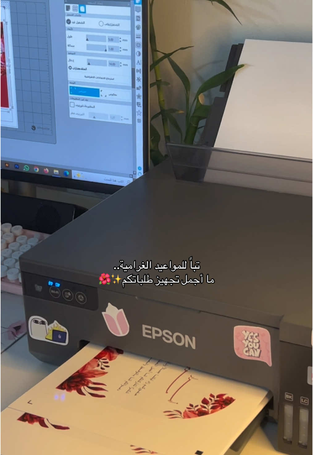 احلى موعد🙂‍↔️🫶🏼. نستقبل طلباتكم بكل حب❤️.. #ثيمات_مناسبات #كروت_ضيافه #اكواب_قهوه #توزيعات #طباعة #الشعب_الصيني_ماله_حل😂😂 #foryou #اكسبلورexplore 