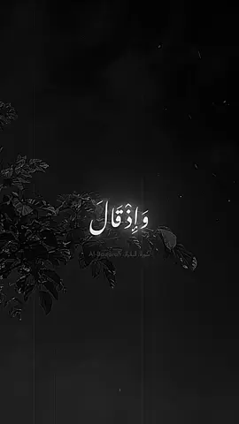 #المنشاوي #سورة_البقرة 