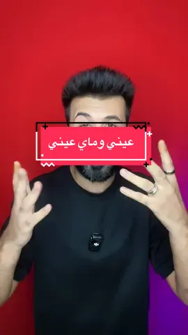#العراق #بغداد #الأنبار #البصرة #الناهي #الناهي2 