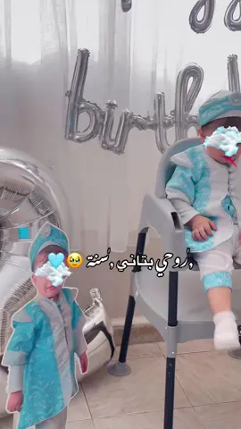 روحي بتأني سنة 👼🏻🩵#ماشاءالله_تبارك_الله_اذكروا_الله #إم_أسيل #عبدالرحمن_نعوس #ابني_الغالي_رجالي😌💙 #شهر_7_شهري_المميز #عيد_ميلاد_ابني #صارو_سنتين_الف_اسم_الله_ويغز_العين🥺💙 