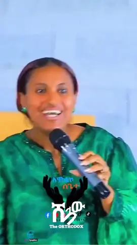 orthodox tewahido #habeshatiktok #fyp #ኦርቶዶክስ_ተዋህዶ_ፀንታ_ለዘለዓለም_ትኑር 