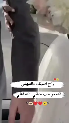 #محبوبي_لو_كل_العمر #🥺❤ #تصميم_فيديوهات🎶🎤🎬 #لايك_متابعه_اكسبلور #مشاهير_تيك_توك  #ستوريات_حب #مجرد_ذووقツ🖤🎼 