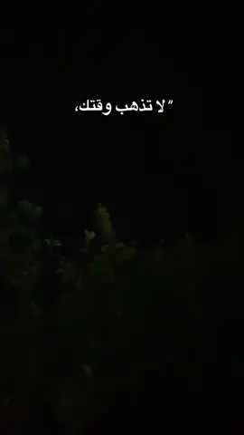 @حسين|𝓱𝓾𝓼𝓼𝓮𝓷✪ 🤍🍃#استغفرالله #الدال_على_الخير_كفاعله #fyp #tiktokindia #foryou #relatable #اذكروا_الله 