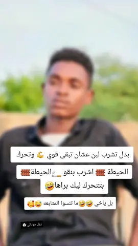 #ماله_حل_الشعب_الصيني😂😂♥❤🌹  #ماله_حل_الشعب_الصيني😂😂♥❤🌹 