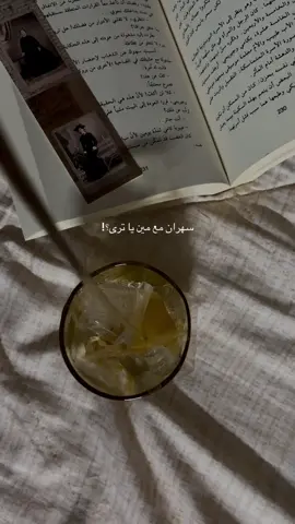 #بدون_موسيقى #fyp 