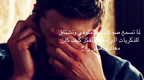 اخخ شي يوجع#fypyou #explore #fypシ #fypyoupage #4u #fyppppppppppppppppppppppp #fypyou #explore #fypシ #fypyoupage #4u #fyppppppppppppppppppppppp 