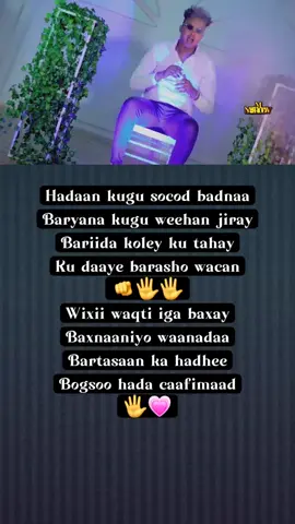 Hadaan kugu socod badnaa #nonmusic #fyp #viral_video #vral #bilaamusic #songnonmusic #somalitiktok12 #somalitiktok #fypppppppppppppppppppppppp #halkankalasocoheesoxiisobadan #ayanna #aaminyare #