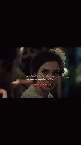 يوم عمرك تعدا عشر فوق الثمان  روح دور غشيم جالسّ يحتريك 