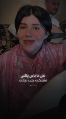#أروى_السعودية #بدون_حقوق #بدون_توقيع #محمد_عبده #اغاني #fyp #foryou #explore #viral #trending #اكسبلور  