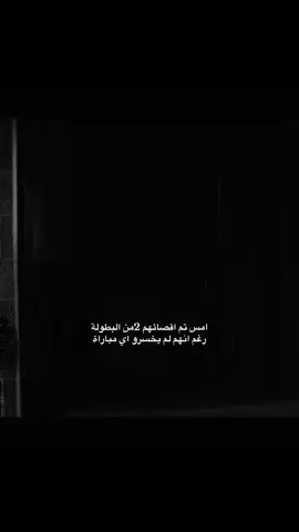قال الراوي: فهمنا حين فهمنا👋🏽 #fypシ゚ #fypage #اكسبلورexplore #الشعب_الصيني_ماله_حل😂😂 #The #💎 #🕺🏽🔥 