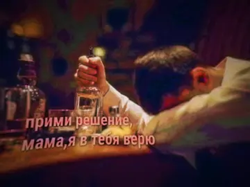 #ПТИЦУЕМЪ ||пьющая|| #fyp #foryou #текстпесни #музыка #песня #ситников 