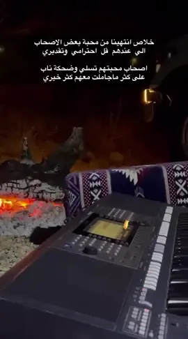 #العقيق_الباحه #❤️🥀 #تصويري #اورق #