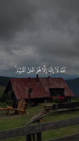 #رقية #آية الكرسي #المعوذات_الثلاث  سورة بصوت احمد العجمي 🩵 #قرآن #راحة_نفسية #قران #احمد_العجمي #quran